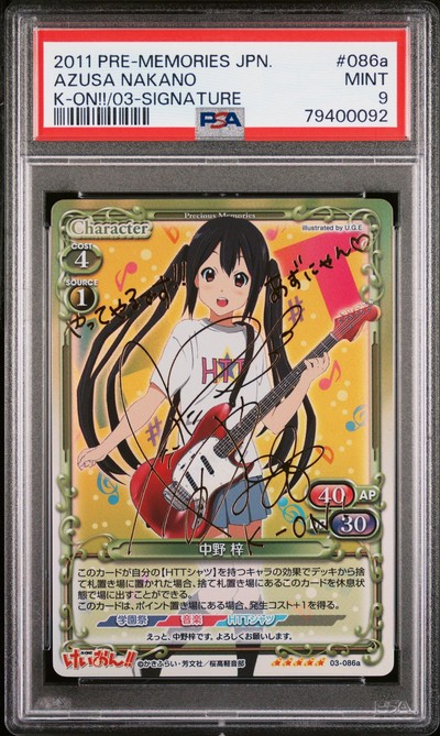 K-On 03-086a 9